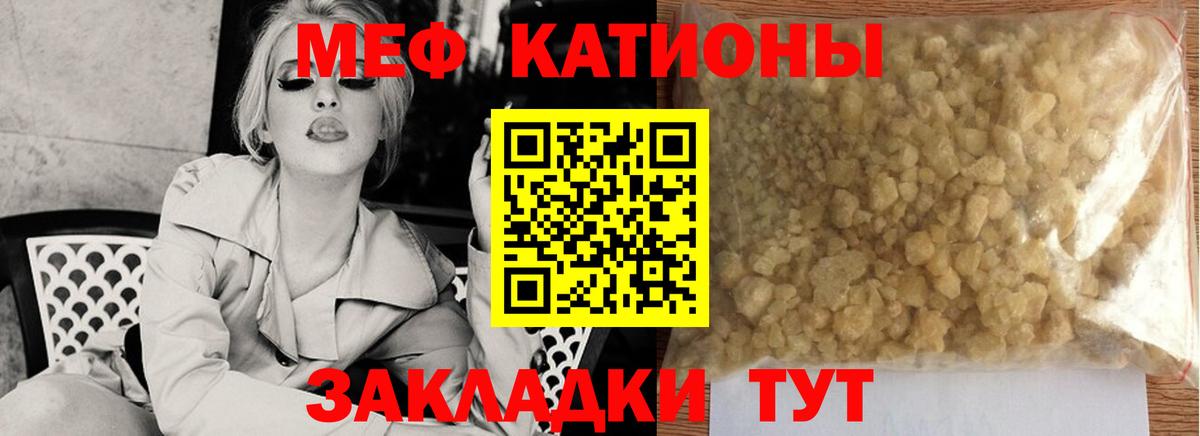 Ревда  МЕФ  Вход с VPN  что такое наркотик  Мефедрон  Мефедрон VHQ  МЕФ кристаллы 