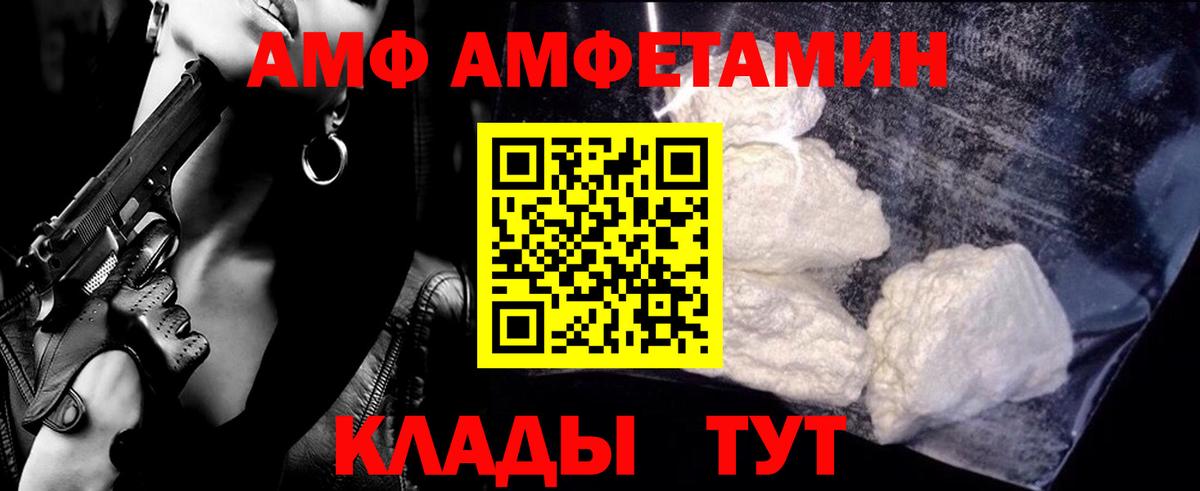 Ревда  МЕТАМФЕТАМИН витя  Вход с VPN 