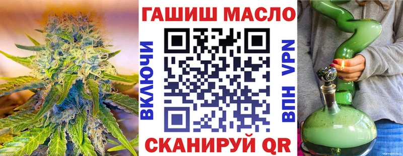 ОМГ ОМГ зеркало купить наркоту Ревда Дистиллят ТГК вейп