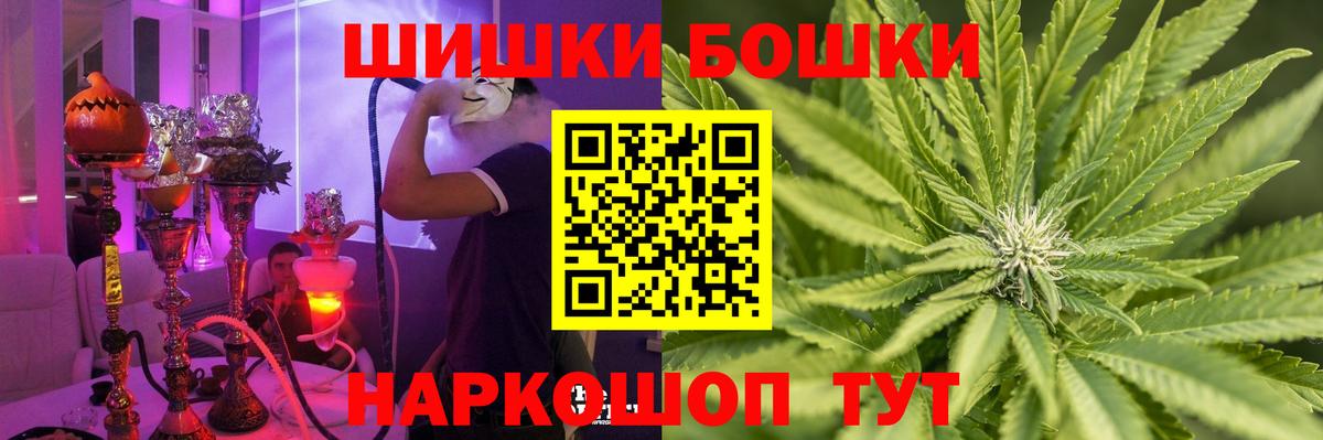Каннабис LSD WEED Ревда