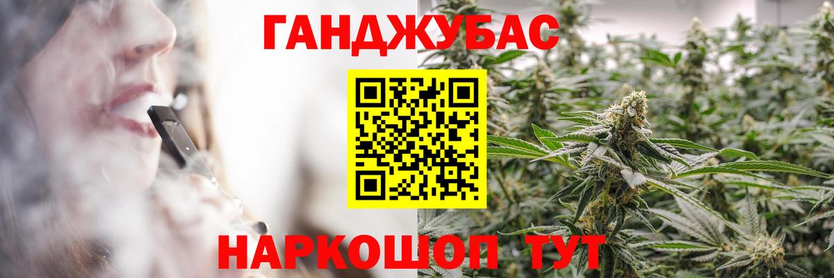 Бошки марихуана конопля  Бошки Шишки марихуана  Вход с VPN  Ревда  Канабис Amnesia 